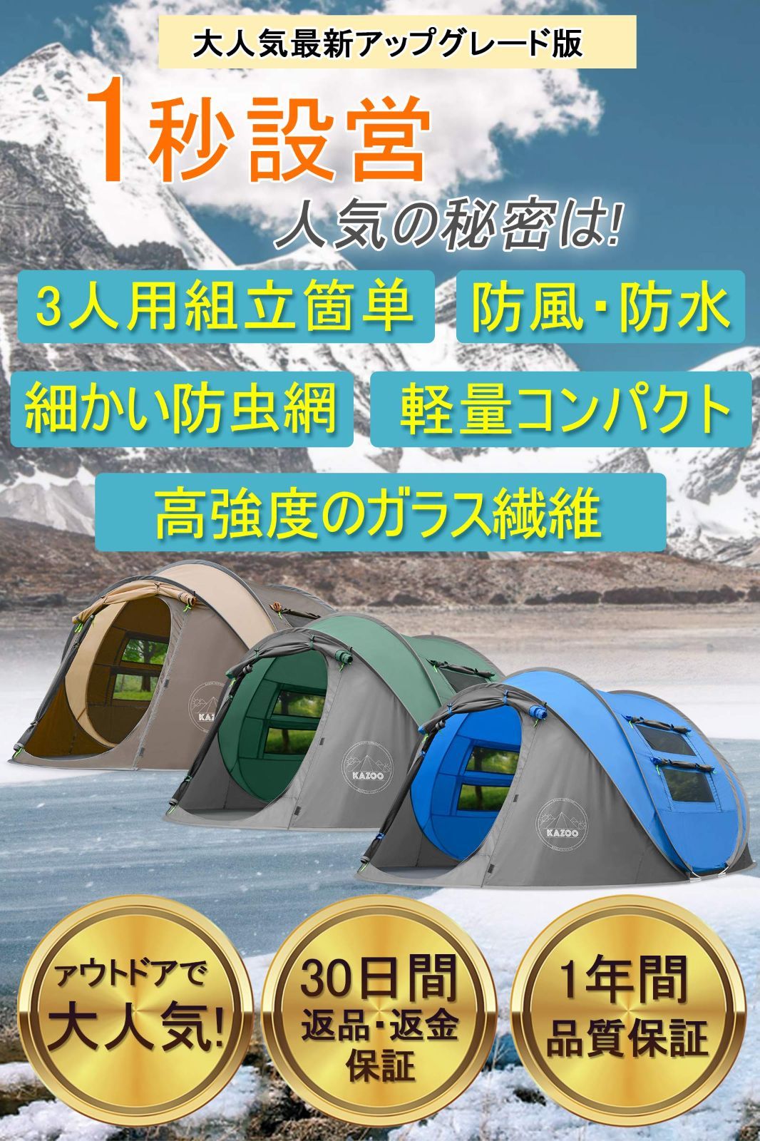 新品】KAZOO ポップアップテント ディープグリーン