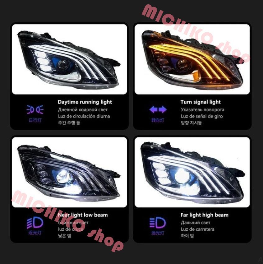 Sクラスヘッドランプ S350S400