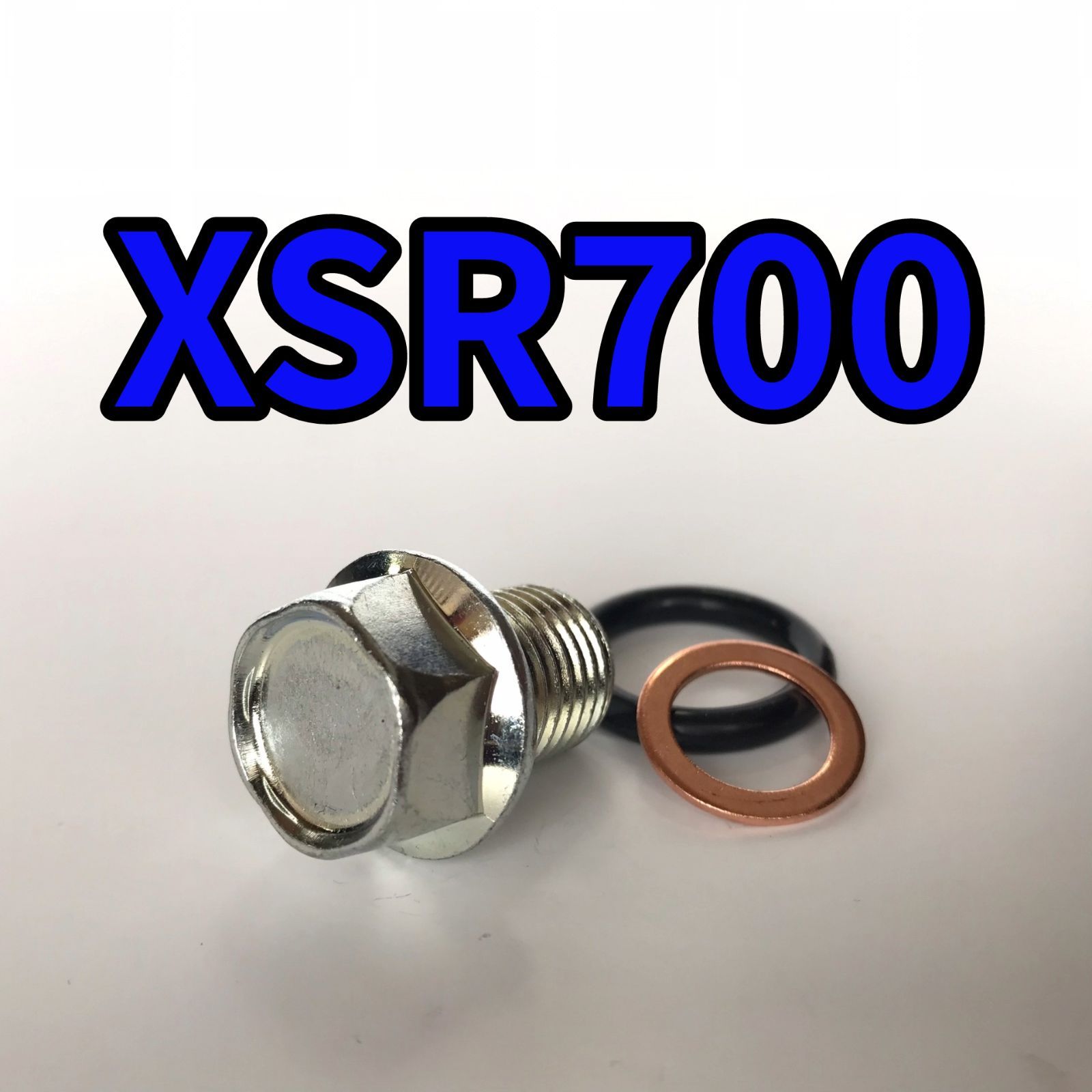 オイルドレンボルトセット XSR700 RM22J 合計3点