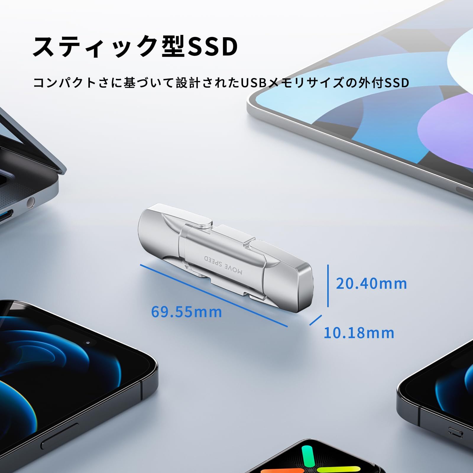 新品 MOVE SPEED SSD 外付け 128/256/512GB/1TB/2TB スティック