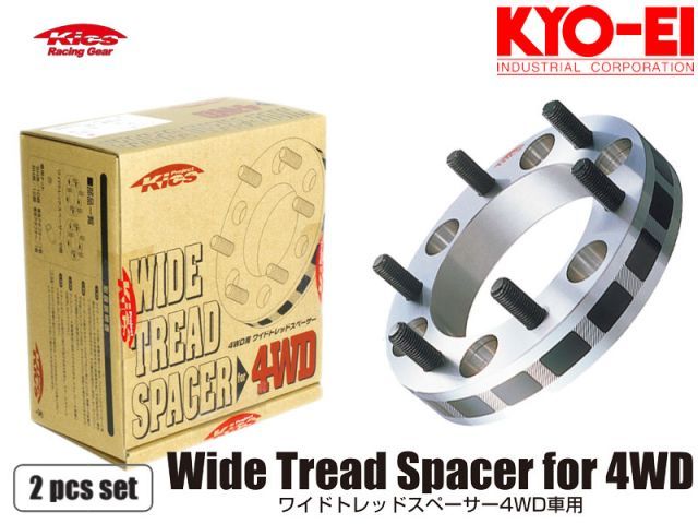 [KYO-EI_Kics]ワイドトレッドスペーサー4WD用M12×P1.25_5穴_P.C.D.139.7(25mm)【5325W3】