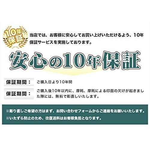 ミラーチタンゴールド オーダー印鑑 銀行印 実印 2本セット アタリ