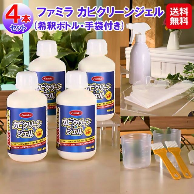 カビ取り カビ取り剤 浴室 排水口 掃除 風呂 タイル目地 強力垂れにくい カビ取りジェル 髪の毛溶かすdap