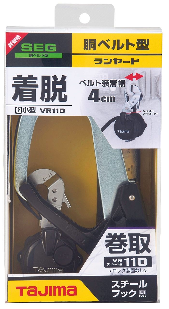 2営業日で発送 TJMデザイン