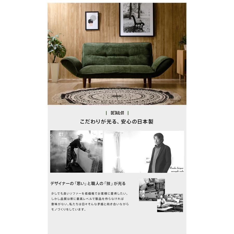 ソファ 2人掛け