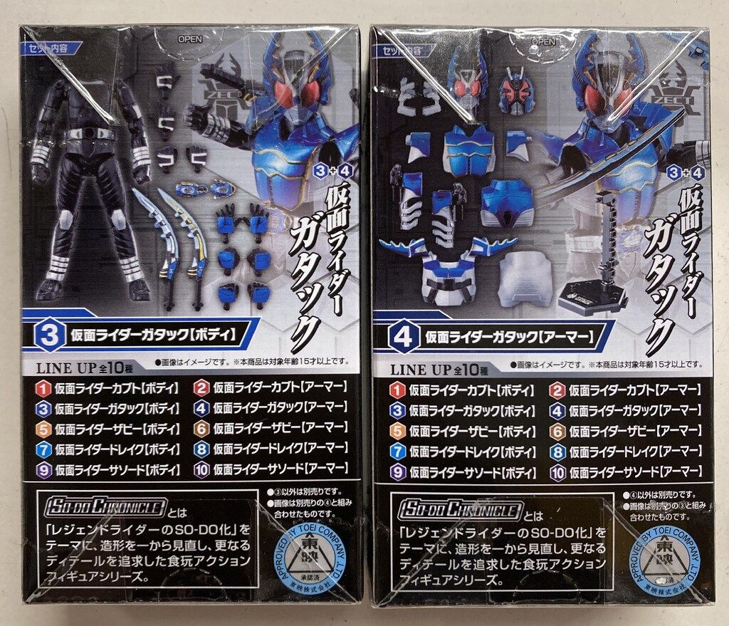 仮面ライダーカブト　SO-DO CHRONICLE まとめセット SO-DO CHRONICLE 仮面ライダーカブト (10個セット) (食玩