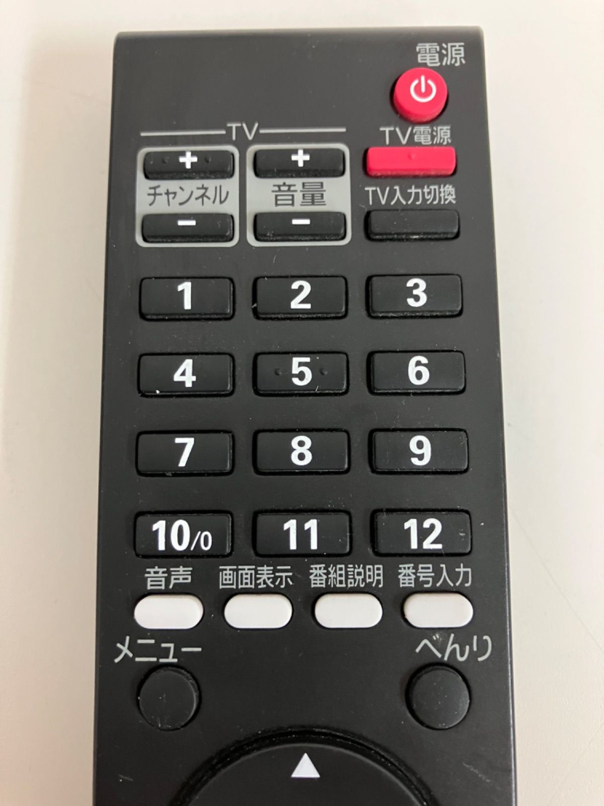 maxell マクセル VDR-R1000用 リモコン - テレビ/映像機器