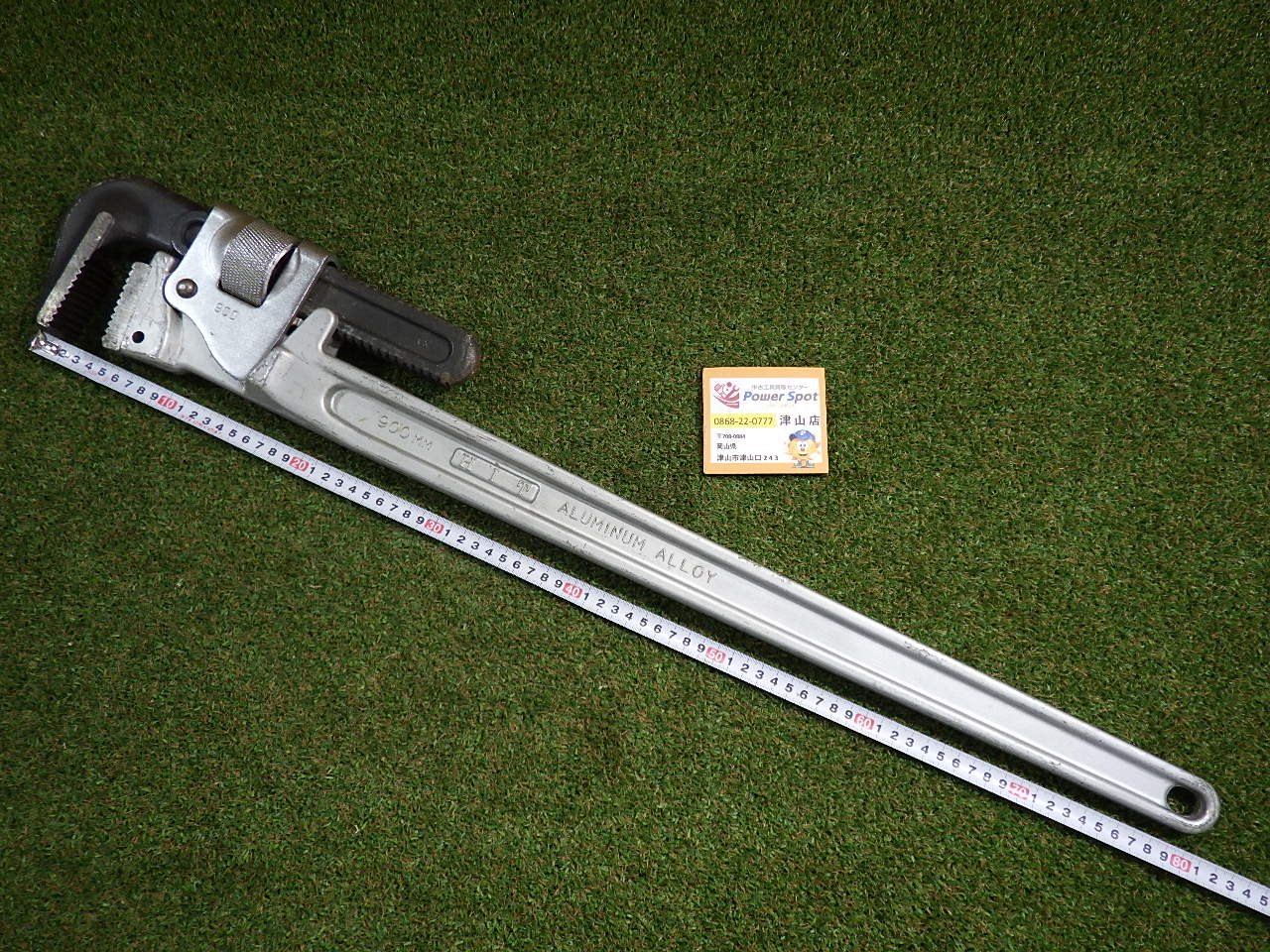 ヒット HIT パイプレンチ 900mm 工具 自動車整備 大工道具 大きめ 品