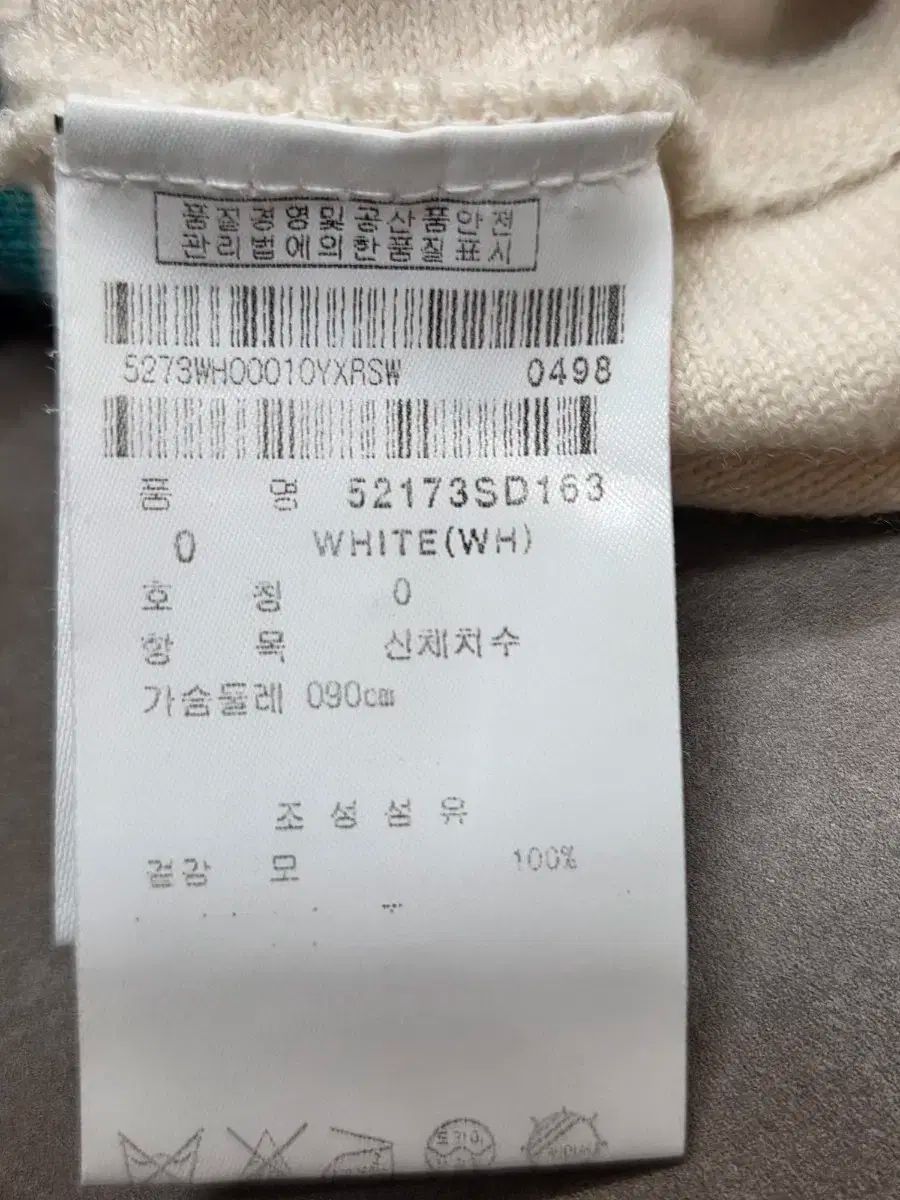 マルチカラースキーム