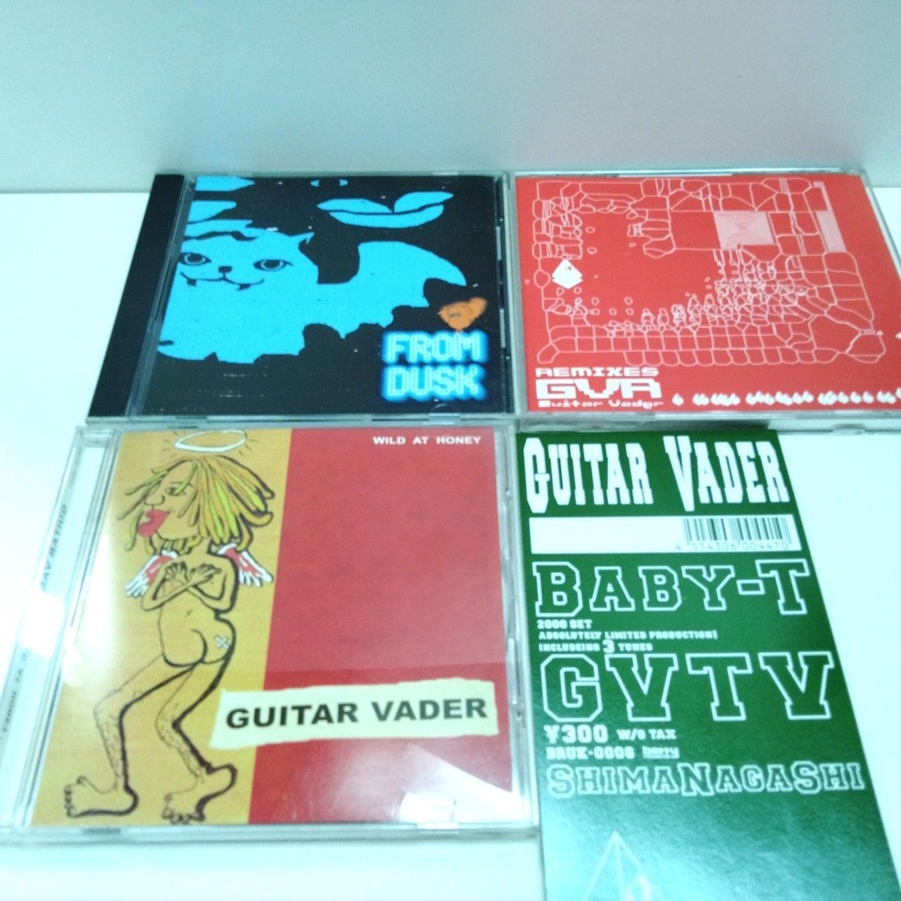 ギターベイダー/REMIXES GVR