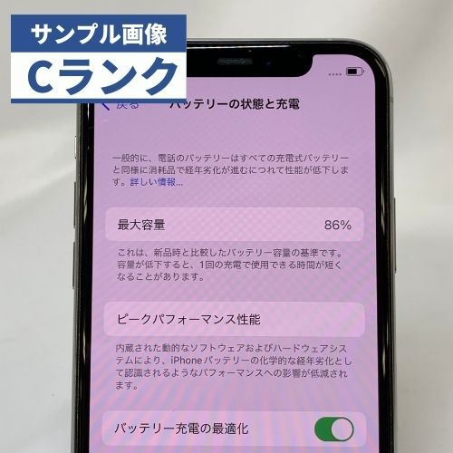 ★【中古品】au  iPhone 11 Pro 64GB MWC32J/A シルバー-9