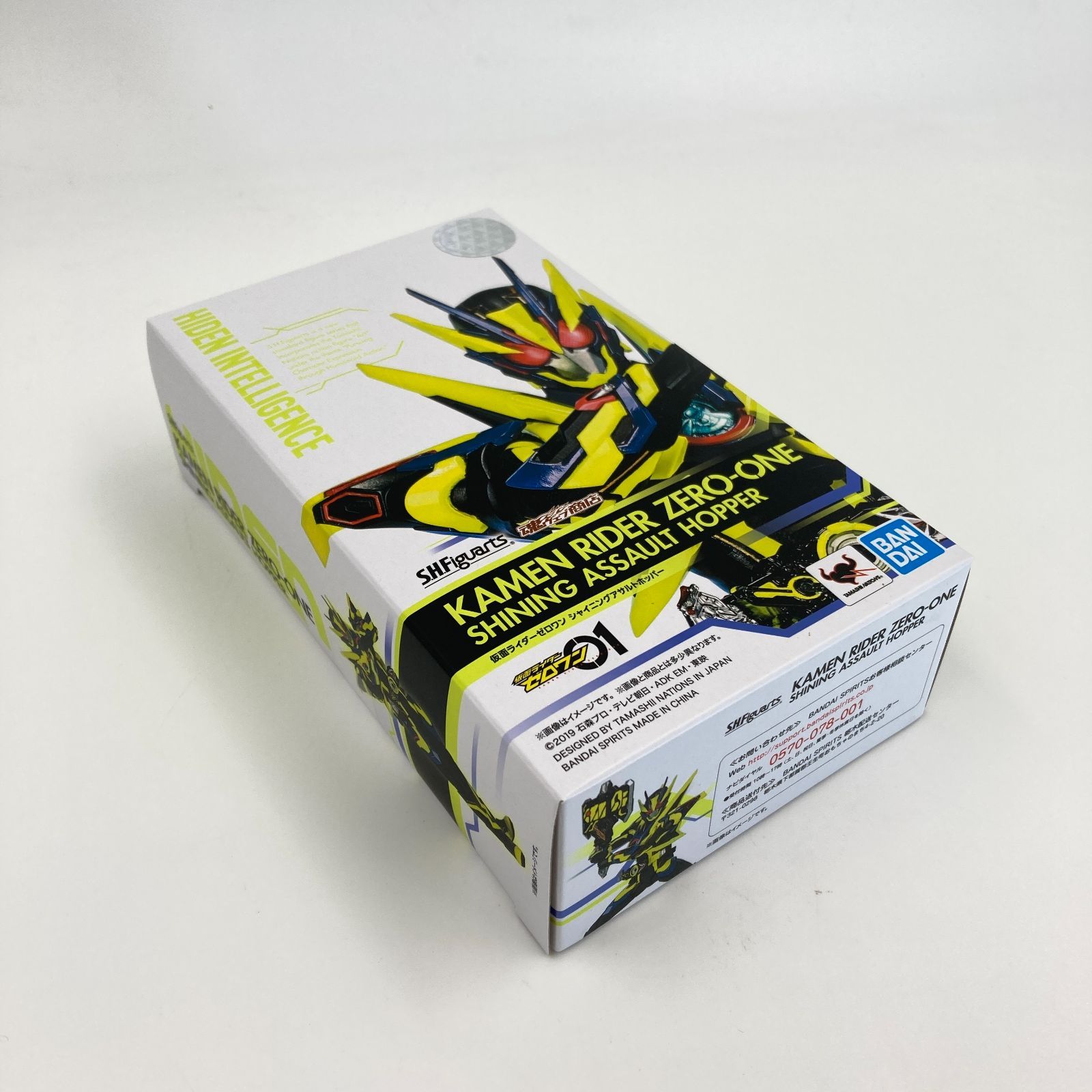 【新品未開封】仮面ライダーゼロワン シャイニングアサルトホッパー 特写風｢仮面ライダーゼロワン シャイニングアサルトホッパー