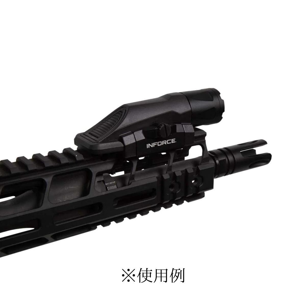 インフォース INFORCE WML White/IR - Gen 3 IF71013 ライフルライト