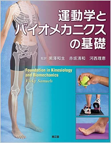 カバラの真義 M.ドーリル, 林 鉄造 |本 通販 著 ⁄ ヨガの真義 林鉄造