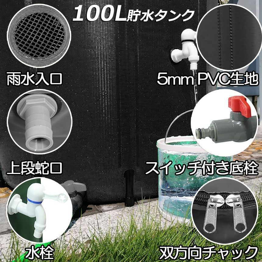 貯水タンク雨水タンク折りたたみ式簡単設置防災洗車水やり屋外用非常時ウォーターバケツ雨を貯めて節100 L雨水を貯めて節水