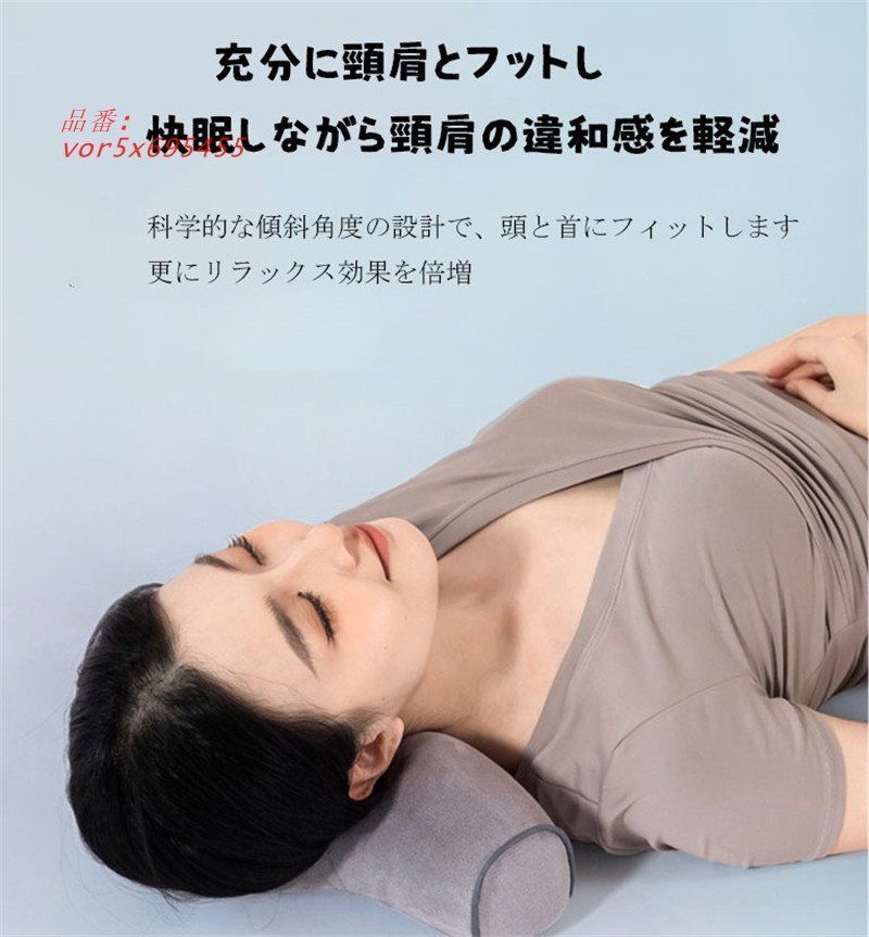 ひろまさ 首枕 ネックピロー ストレッチ マッサージ機能 ネックパッド