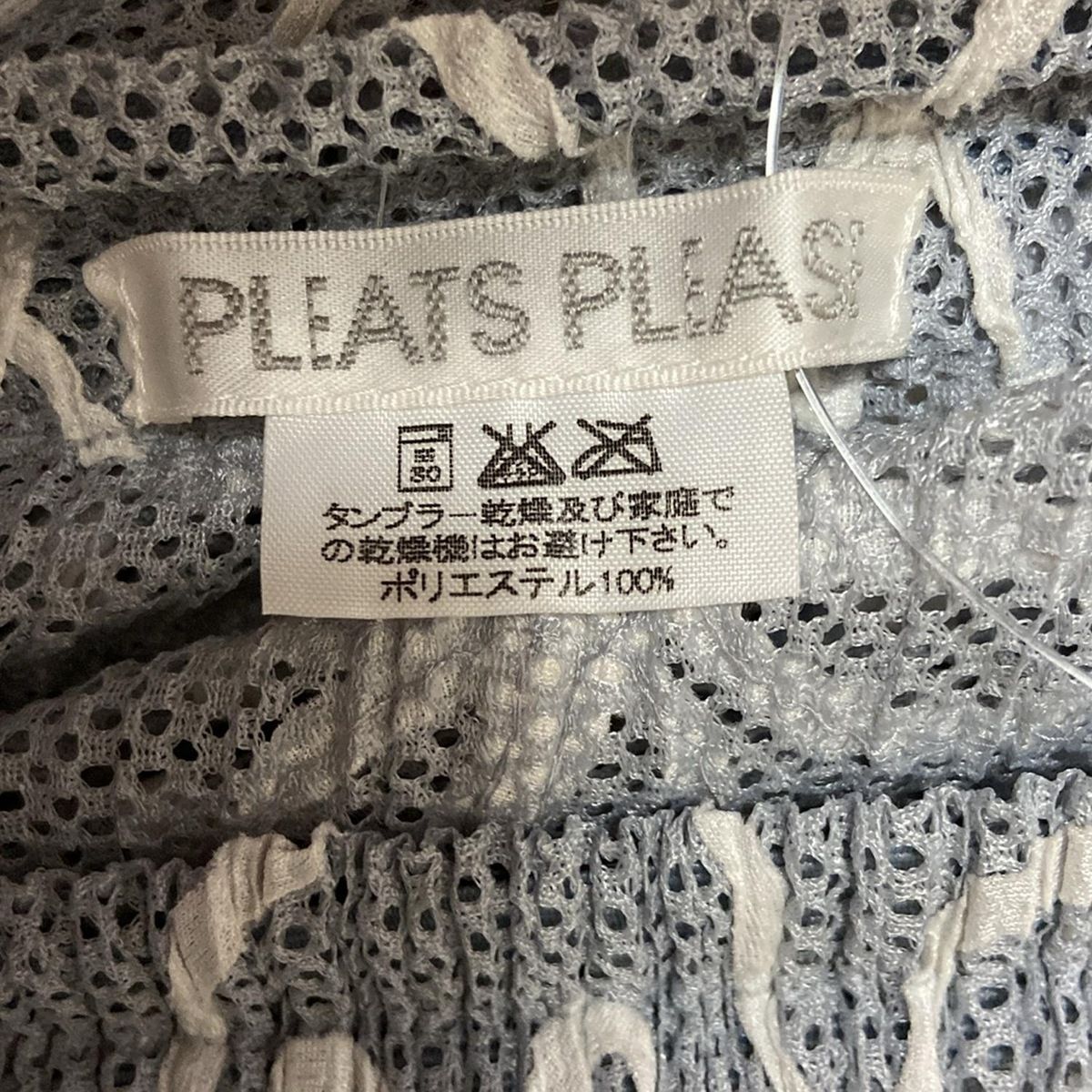 PLEATS PLEASE(プリーツプリーズ) ロングスカート サイズ2 M