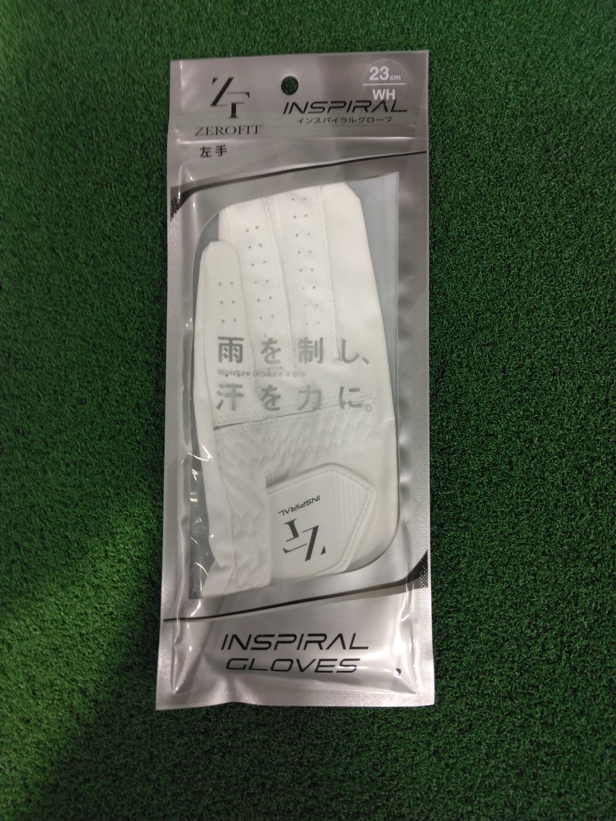 ５枚セット 23cm