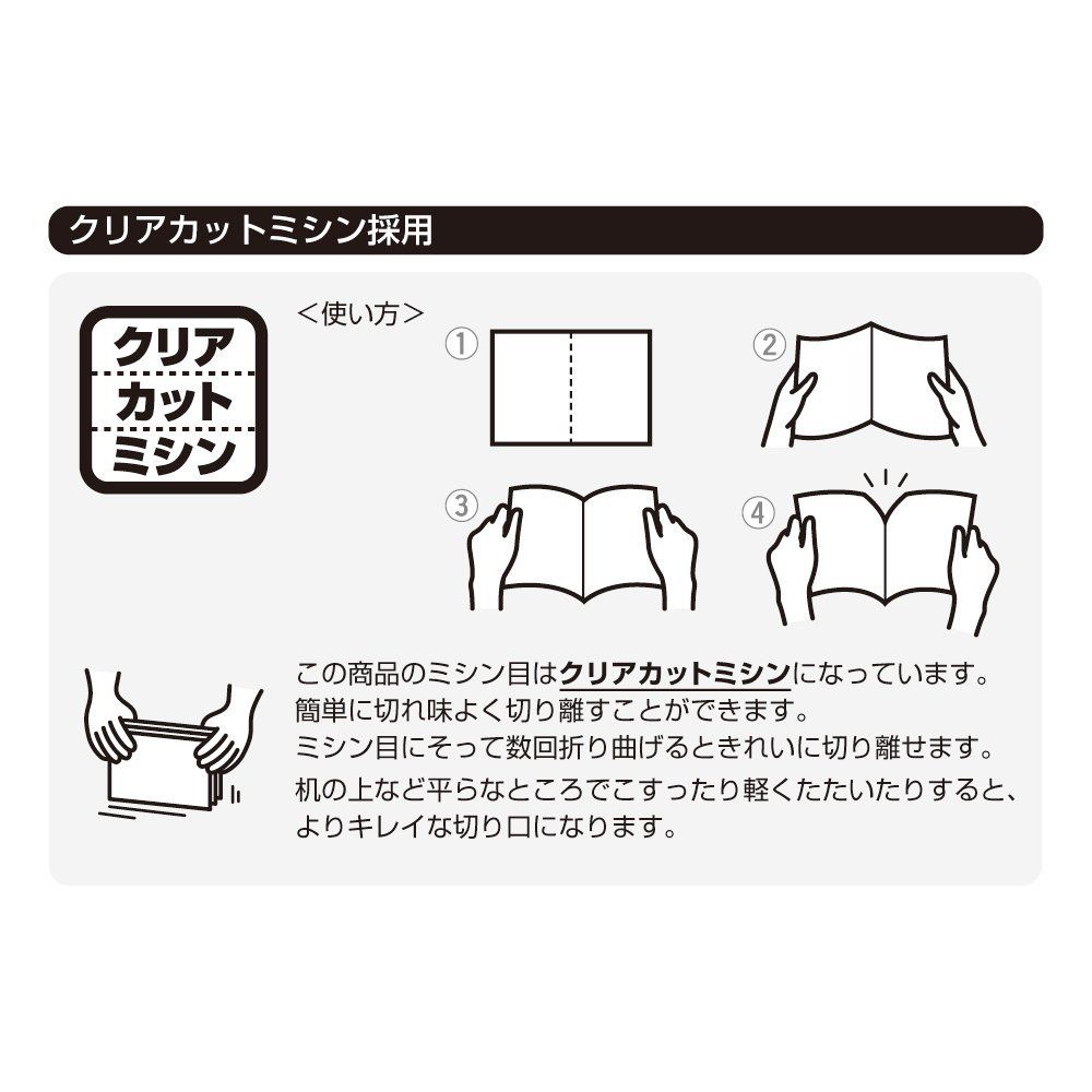 まとめ買い）ヒサゴ はがき用紙 はがき・カード A4 4面 ホワイト 10枚