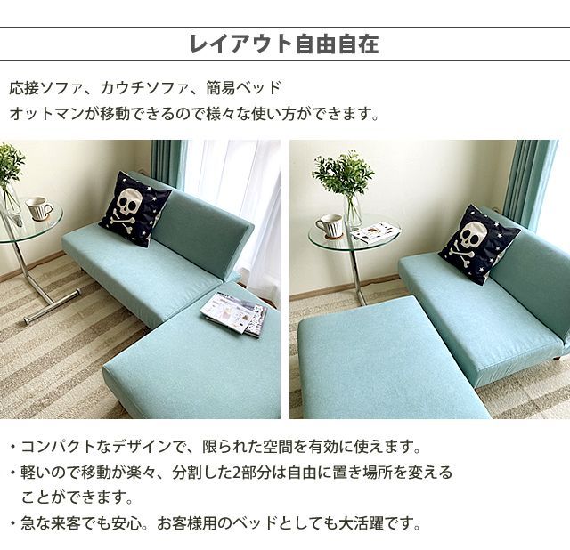 ソファ