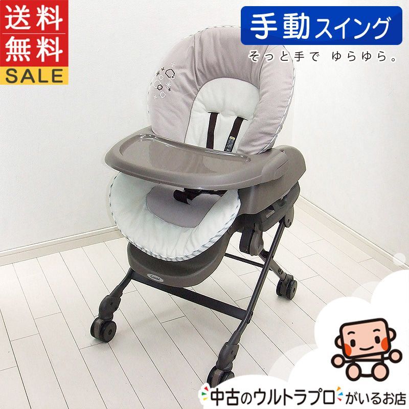 美品 手動 ハイローチェア 中古 コンビ ネムリラFF ラック＆チェア