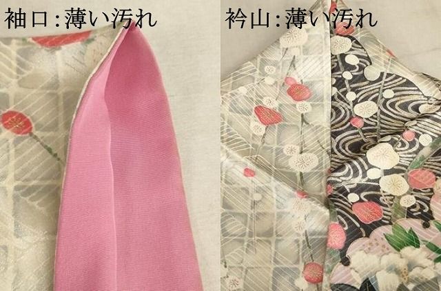平和屋着物□上質な小紋 雪輪花文 暈し染め 金彩 やまと誂製