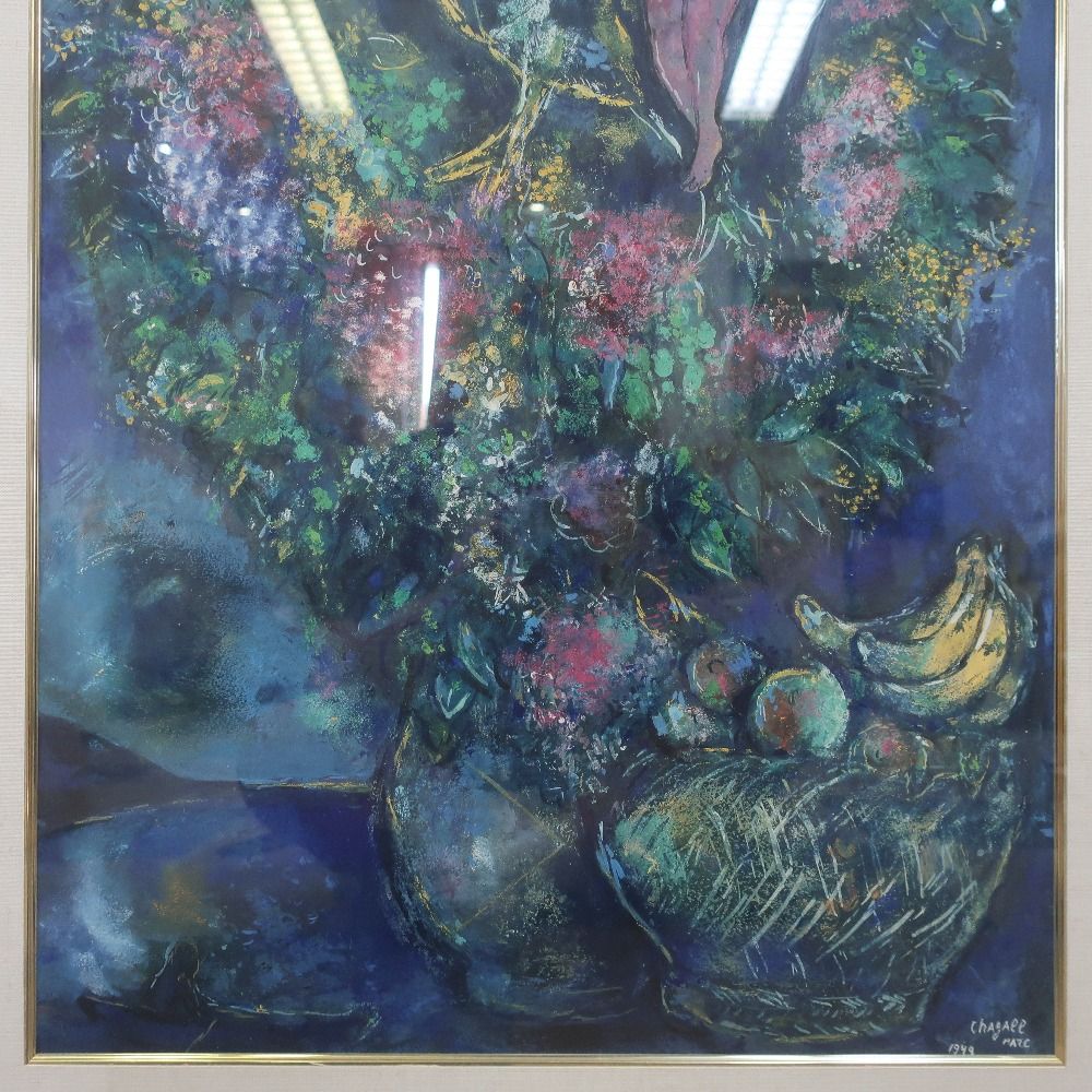 Marc Chagall】マルク・シャガール FRUCHTE UND BLUMEN,1949
