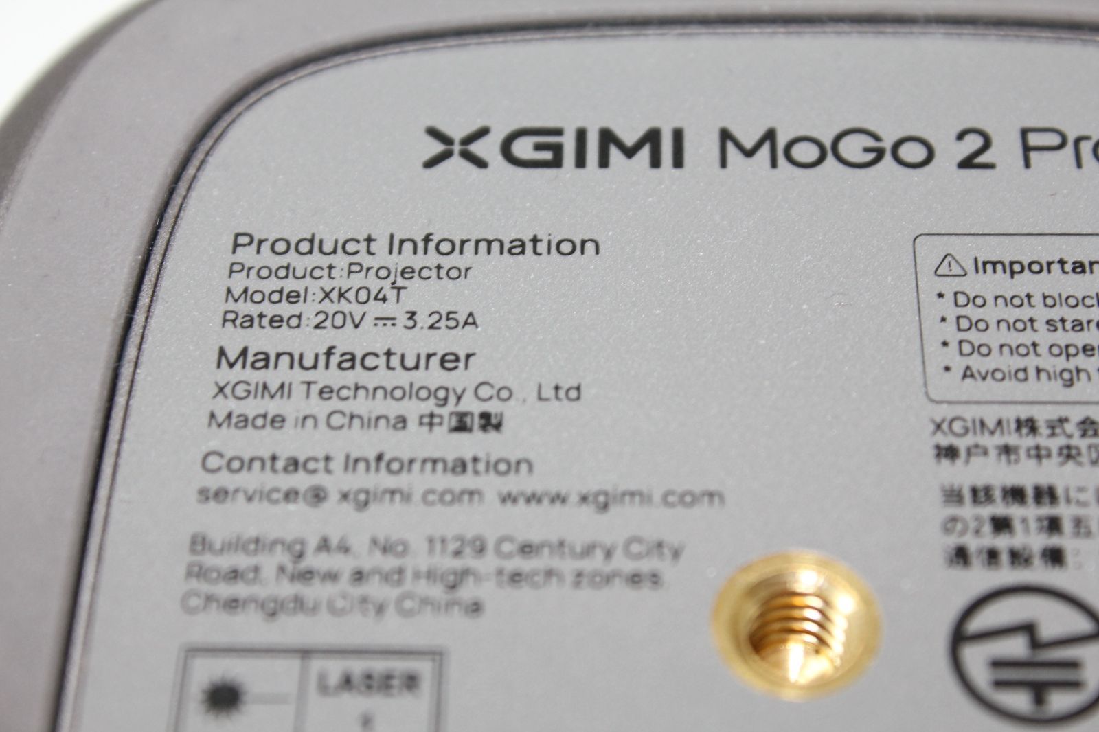 小型プロジェクター ④