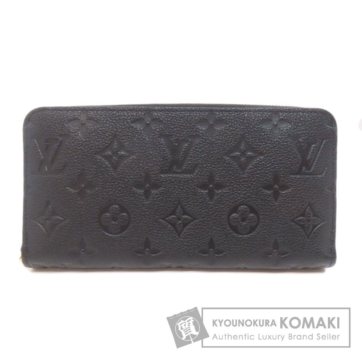 LOUIS VUITTON ルイヴィトン ジッピー ウォレット 長財布 小銭入れあり アンプラント レディース
