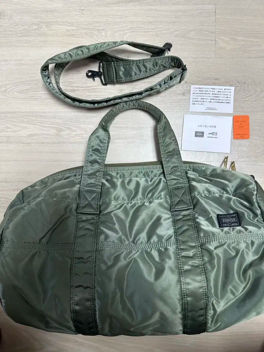 PORTER 2WAY Porter ポーター タンカー ツーウェイ ２WAY ダッフルバッグ ボストンバッグ セージグリーン