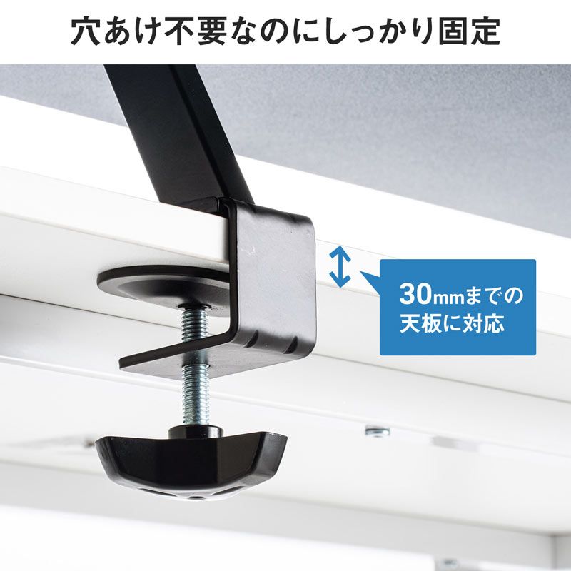 クランプ式机上ラック W650