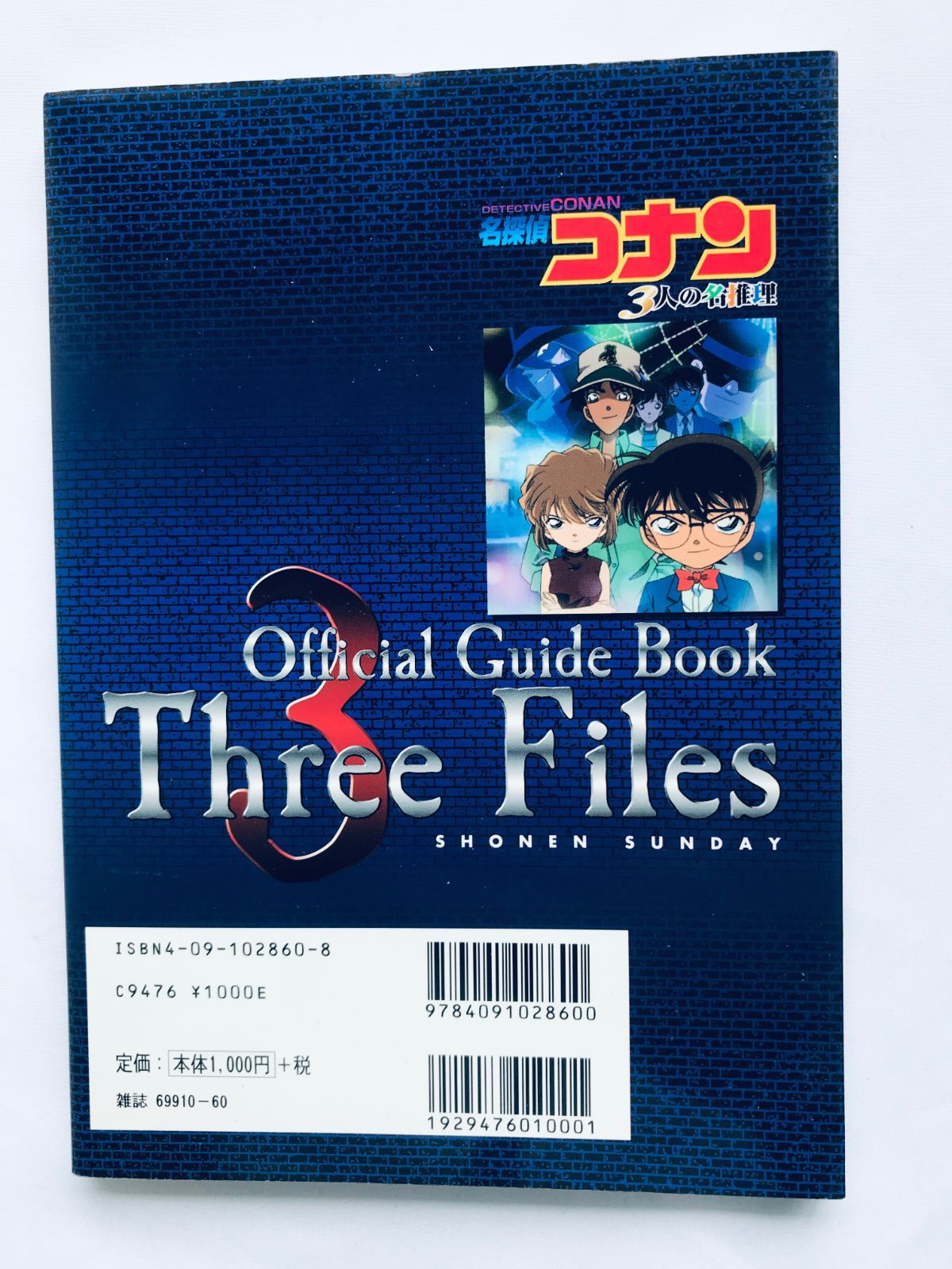 メダリスト 1〜10巻(非全巻) 全巻初版帯付き 7巻以降未開封