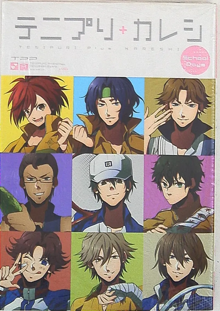 2025年最新】テニプリカレシの人気アイテム - メルカリ