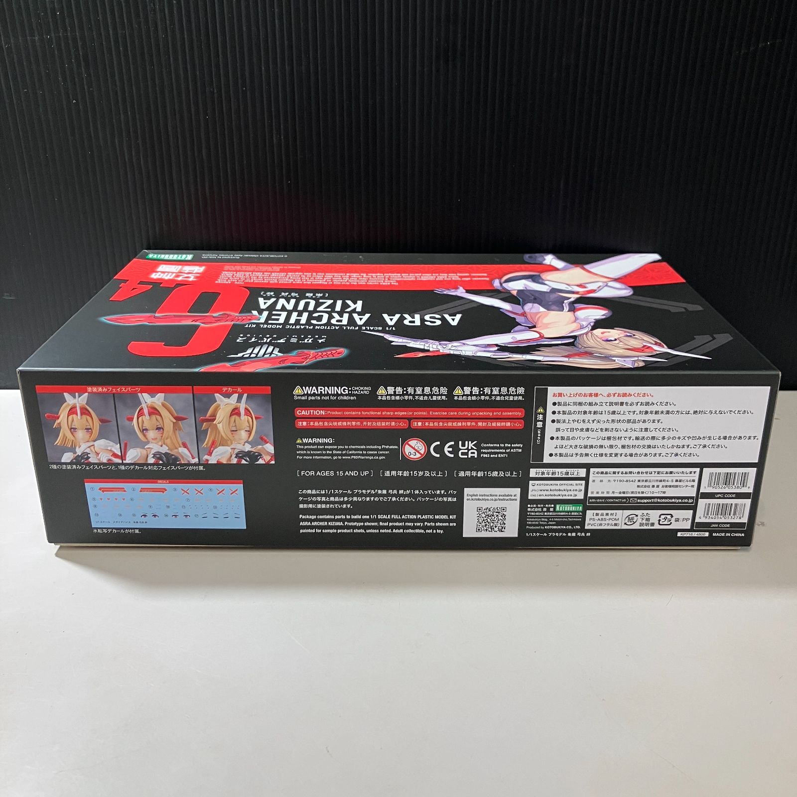 むつ42-070206】メガミデバイス 朱羅 弓兵 絆 - メルカリ