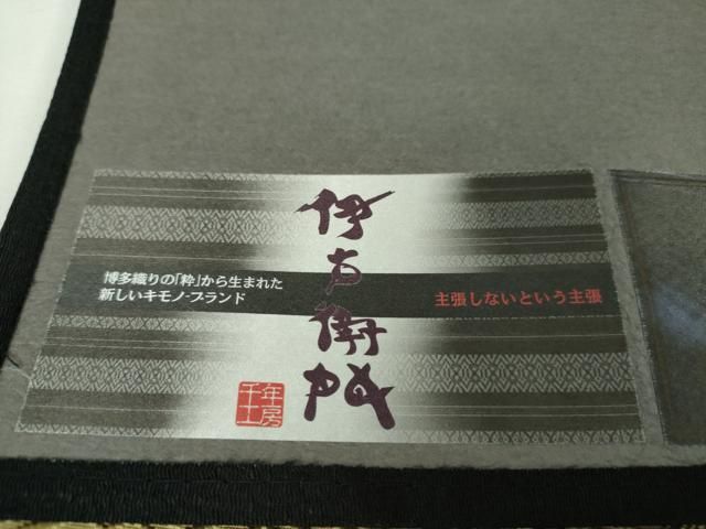 専用帯7855 ●千年工房 名門岡野 高級 本場筑前博多織 金ラベル全通名古屋帯 平和屋本店○極上 1897年創業 名門岡野 本場筑前博多織 千年工房 八寸
