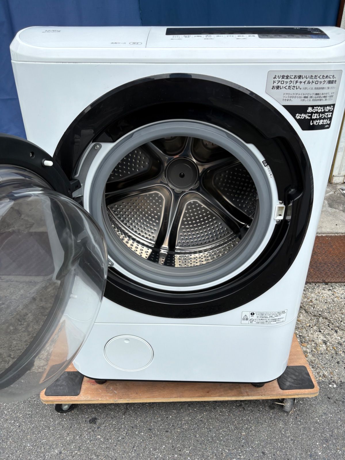 HITACHI 日立 ドラム式洗濯乾燥機 12|6キロ BD-NV120CE6L 2018年製 WWW_NOITHATQUANGTHANH_NET