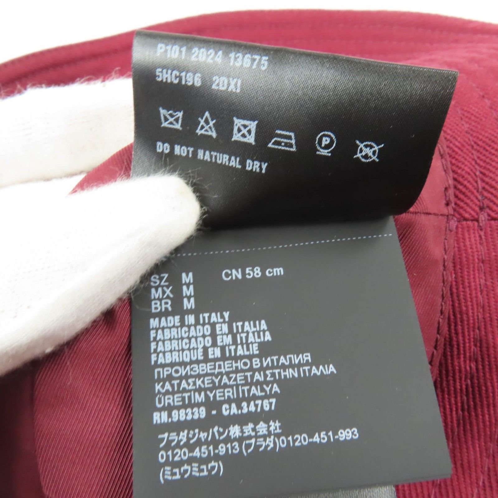 極美品☆MIUMIU ミュウミュウ 2024年製 5HC196 コットン100％ ロゴ刺繍