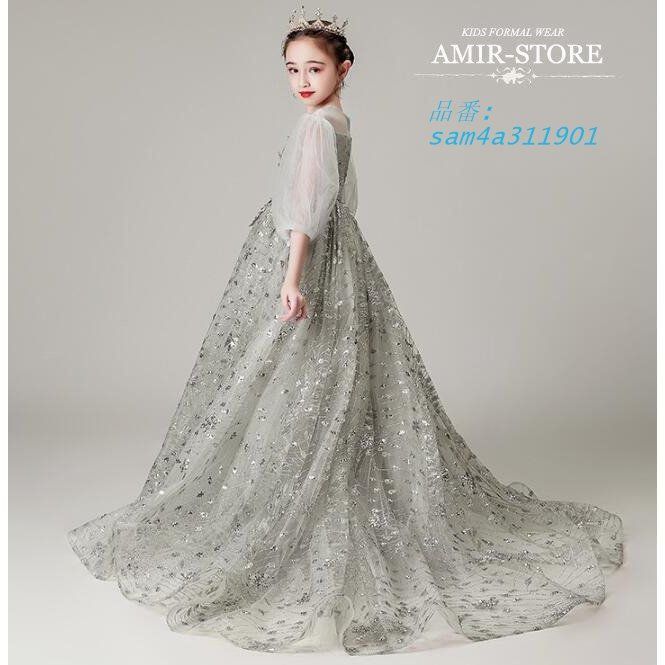 演出服ロングドレス 2021