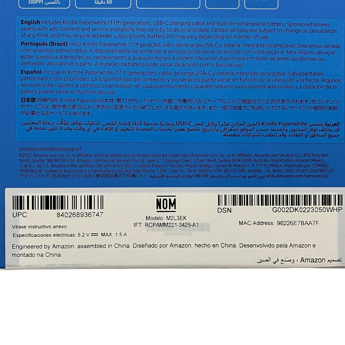 kindle PaperWhite