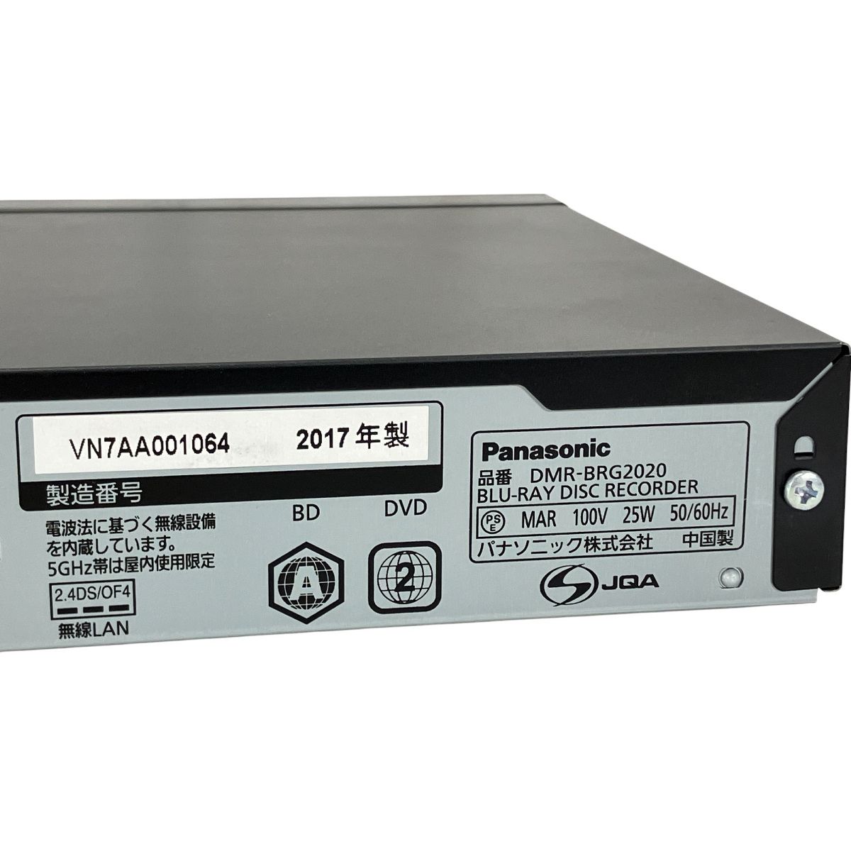 Panasonic パナソニックDMR-BRG2020 ブルーレイディスク