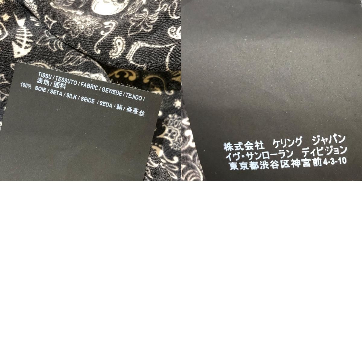 LAURENT スカルプリント長袖シルクシャツ