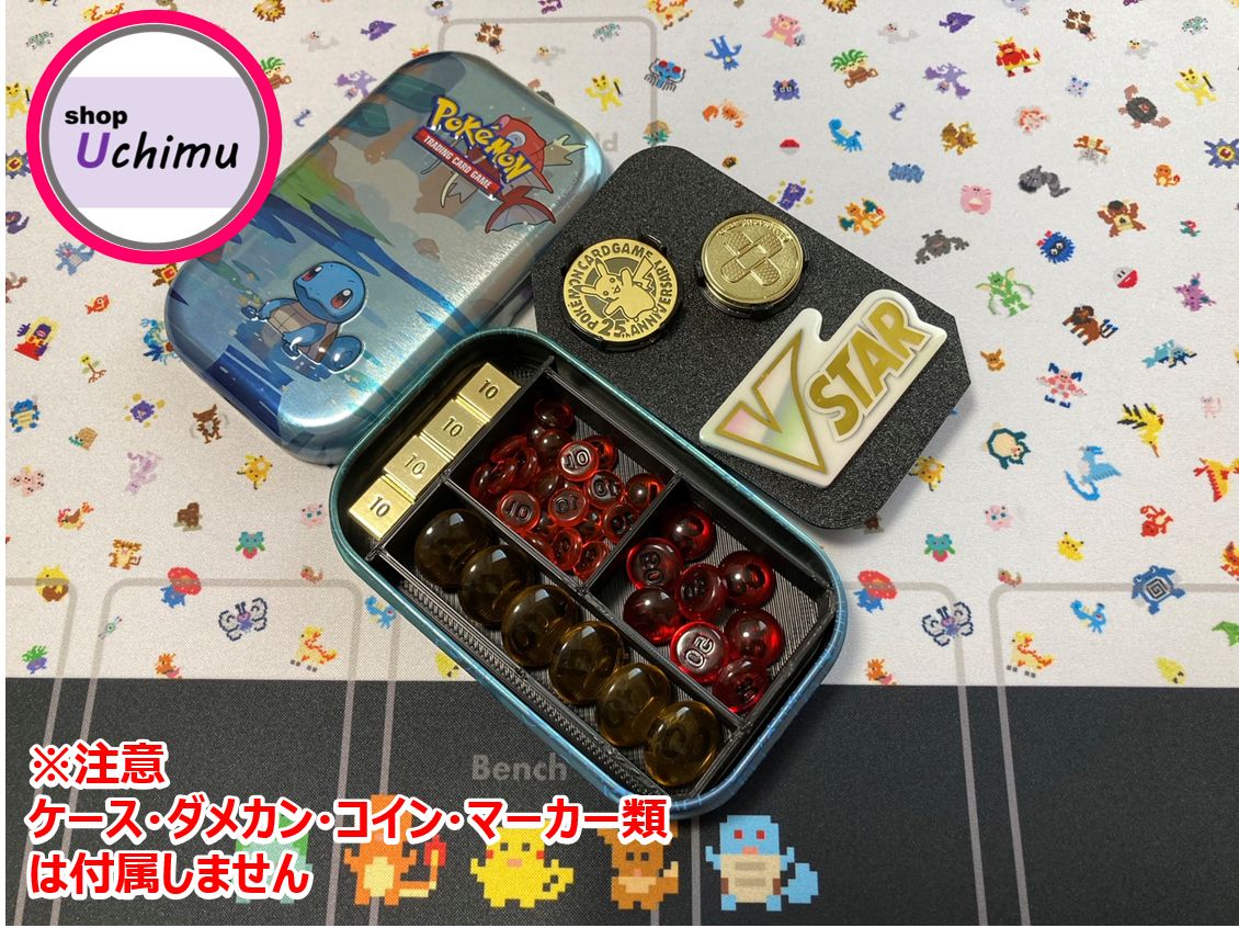 Shop Uchimu ポケモンカード ダメカンケース 海外 ミニ缶 Tin缶 仕切り - メルカリ