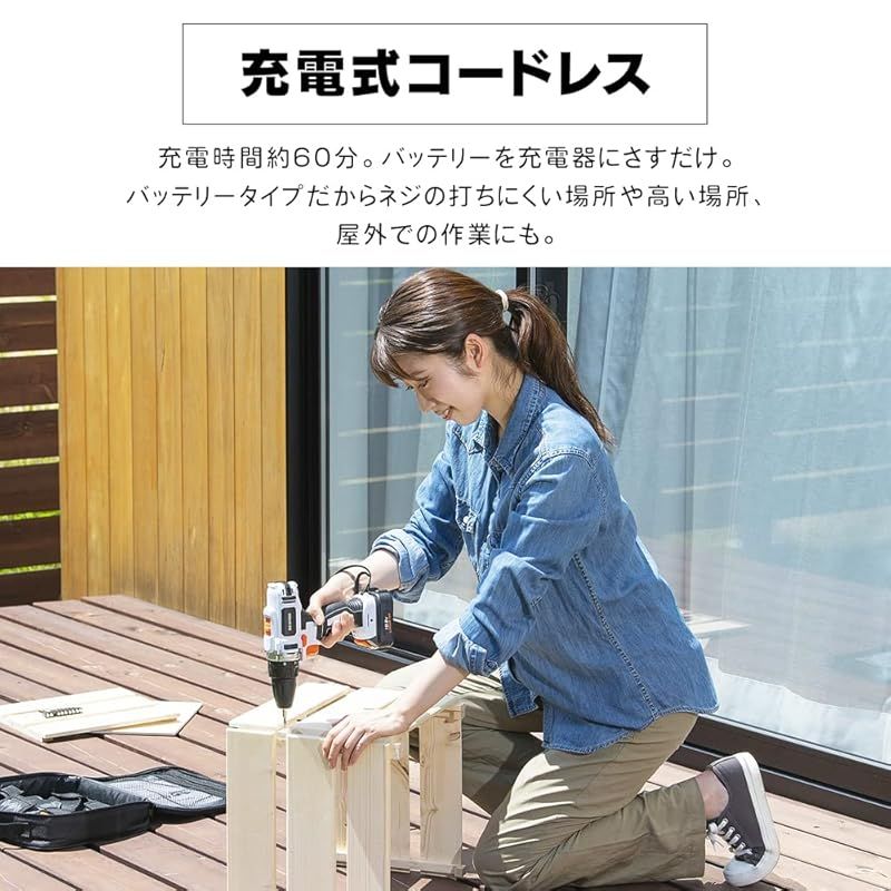 充電式ドライバドリル JCD28-C