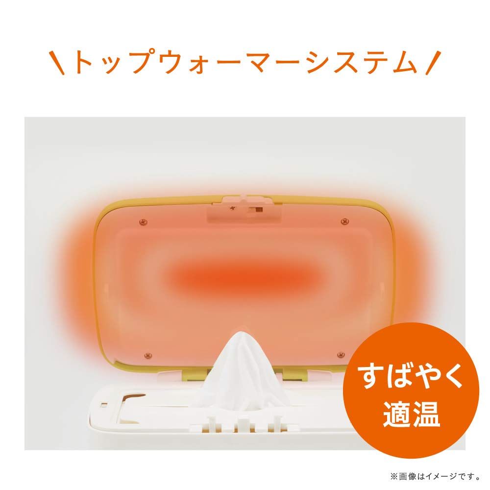 クイックウォーマー