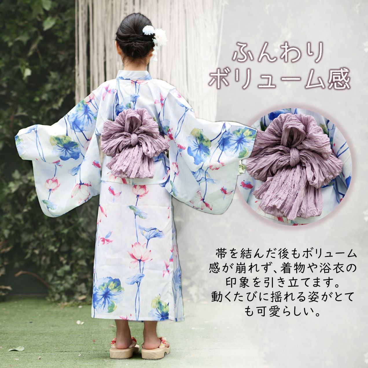 兵児帯 へこ帯 浴衣帯 レディース メンズ子供しわ卒業式浴衣夏祭りお盆花火大会 2025新作B しわふわ 兵児帯 子供用 キッズ 浴衣 セット 浴衣帯