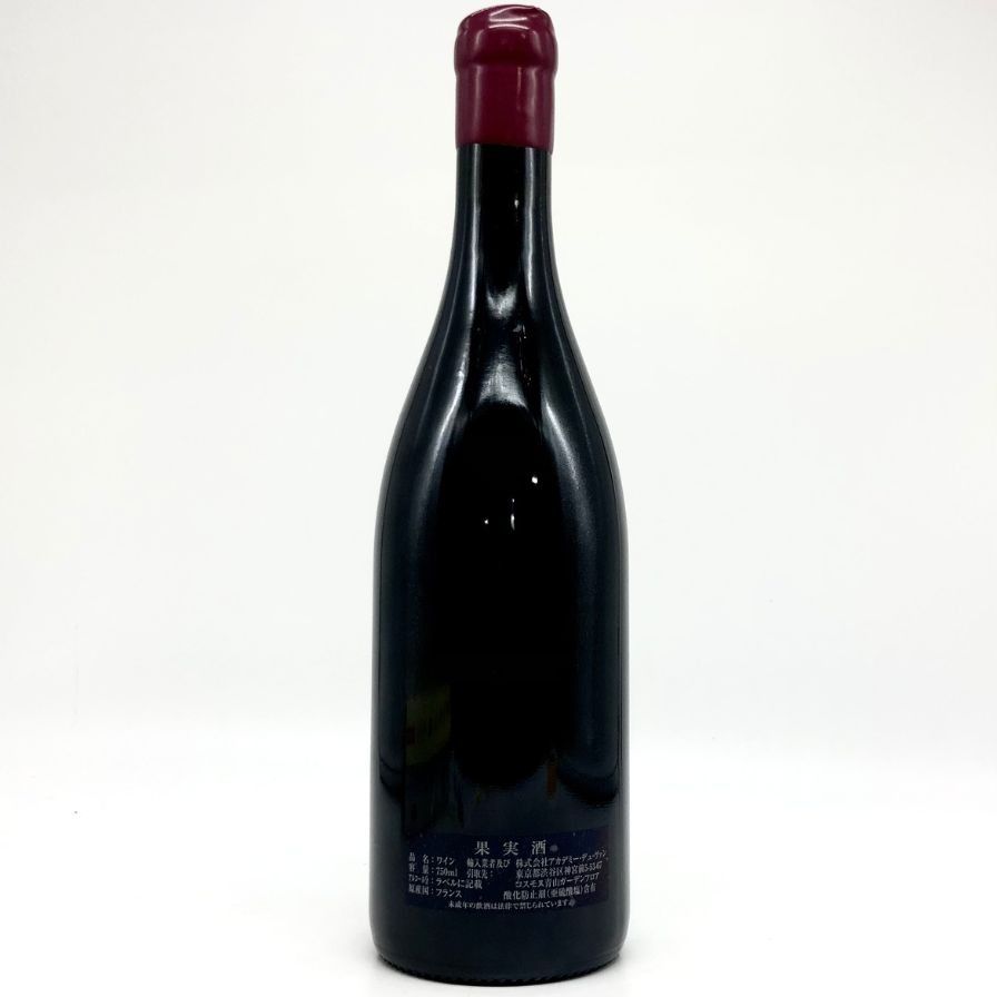 ドメーヌ ベルトー ジェルベ エシェゾー グラン クリュ 750ml 【H2  