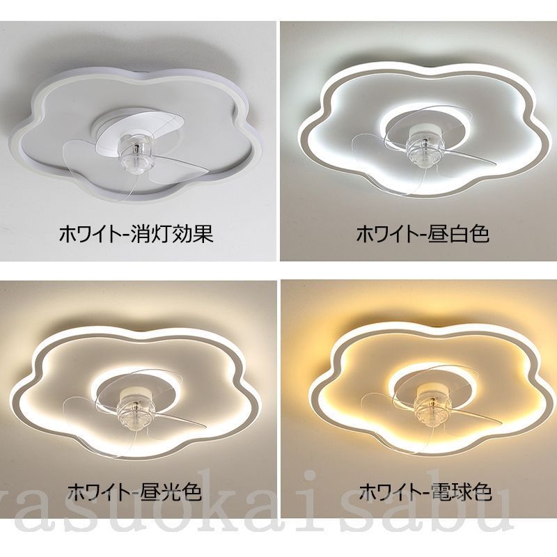 2025新登場 シーリングファンライト
