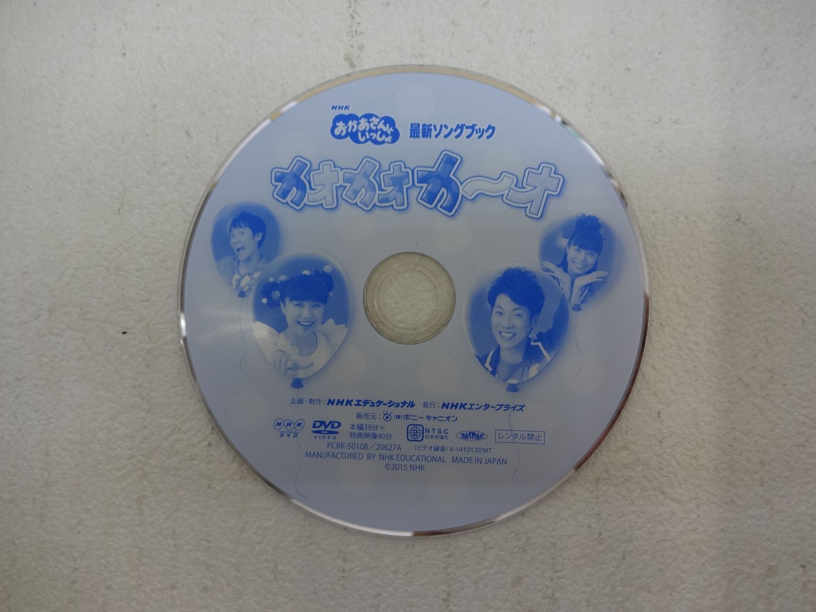 ジバクくん DVD 全巻セット➕主題歌CD 661290557.jpeg?1559377740
