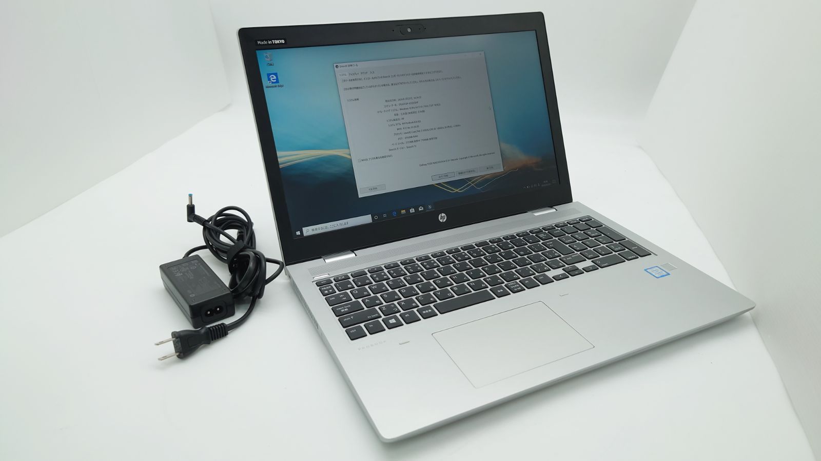 【良品】HP ProBook 650 G5 15.6型 Core i7-8565U 1.8GHz メモリ8GB SSD256GB window10 リカバリ カメラ Wi-Fi 動作品