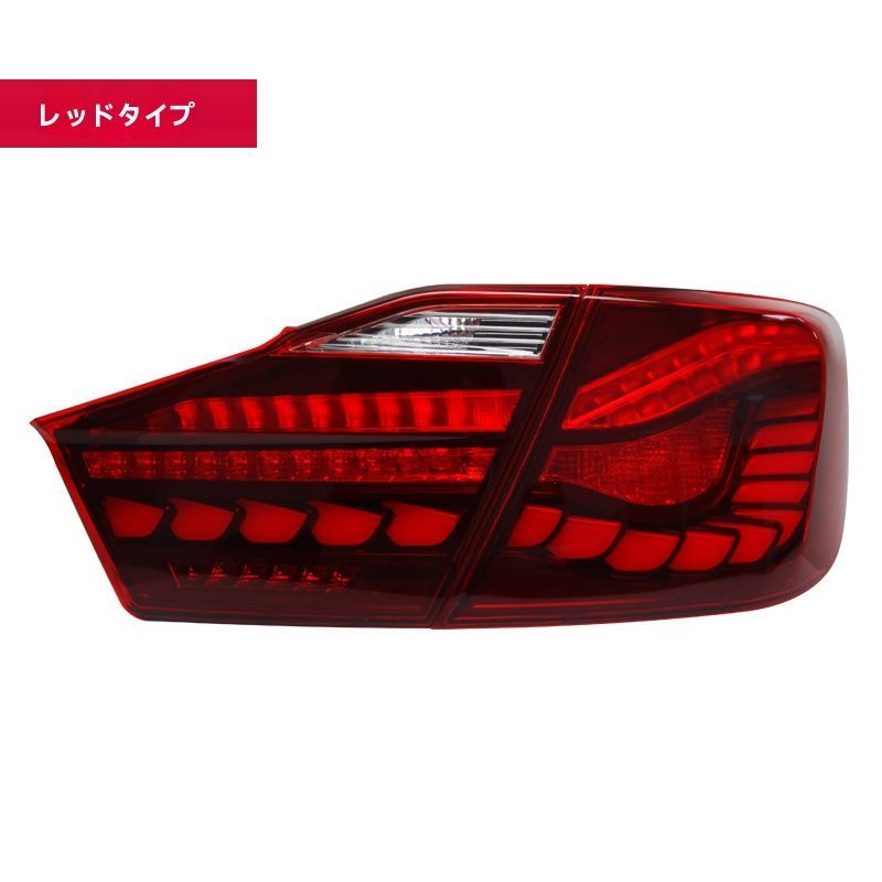 トヨタ カムリ 12-14年式対応 設計 リアテールランプ ドラゴンスケールデザイン LED行車灯 流れるウインカー 左右セット